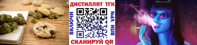 Еда ТГК марихуана  kraken ТОР  это клад  Заполярный 