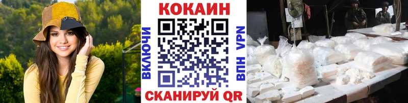 COCAIN 97%  Заполярный 