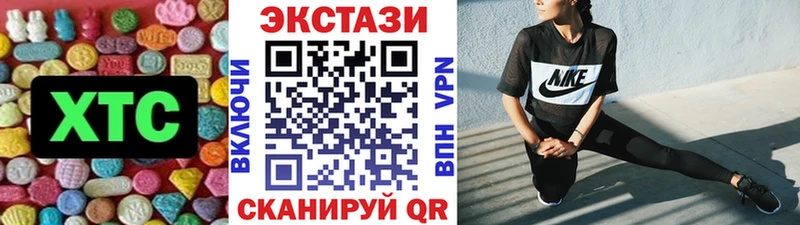 Ecstasy MDMA  omg tor  Заполярный  закладка 