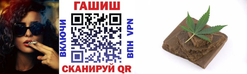 Гашиш ice o lator купить наркоту Заполярный