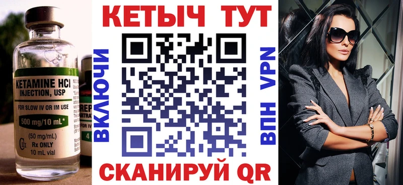 наркошоп  Заполярный  Кетамин ketamine 