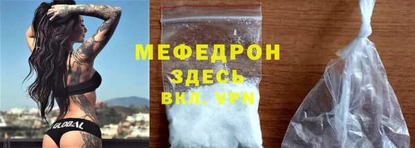 мяу мяу мука Горно-Алтайск