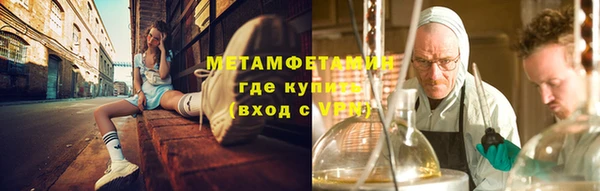 мет Горнозаводск