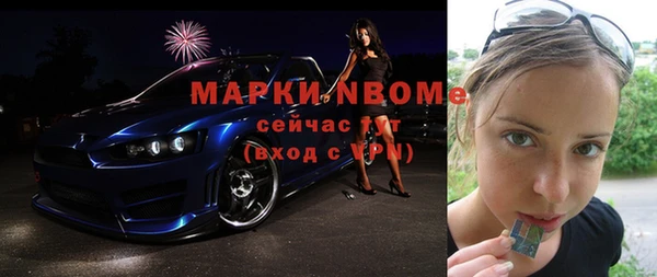кокаин Лиски