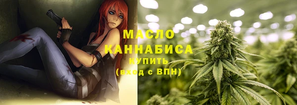 мет Горнозаводск