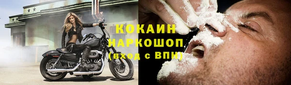 кокаин перу Гусиноозёрск