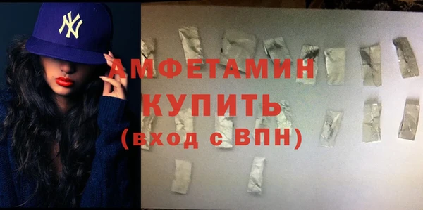 мет Горнозаводск