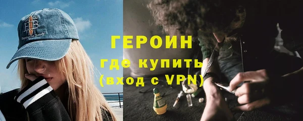 мет Горнозаводск