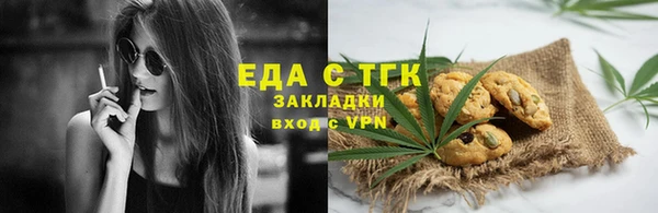 прущая мука Гусь-Хрустальный