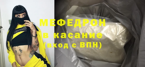 мяу мяу мука Горно-Алтайск