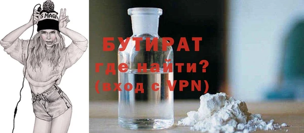 мет Горнозаводск