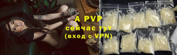 меф Горняк