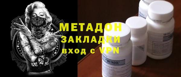 меф Горняк