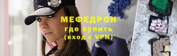 мефедрон VHQ Гусев