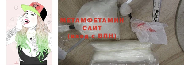 первитин Лихославль