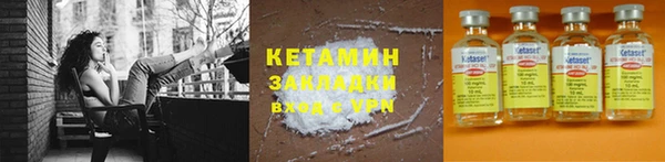 меф Горняк