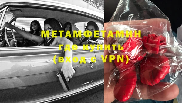 мет Горнозаводск