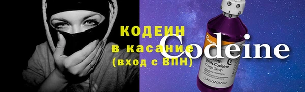 меф Горняк