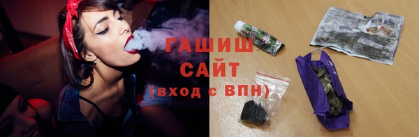 меф Горняк