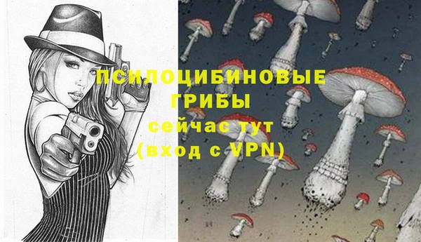 кокаин Лиски