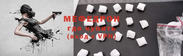 прущая мука Гусь-Хрустальный