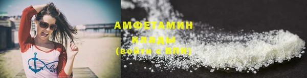 мет Горнозаводск