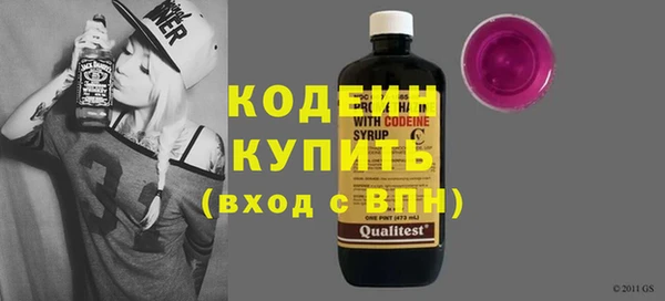 мет Горнозаводск