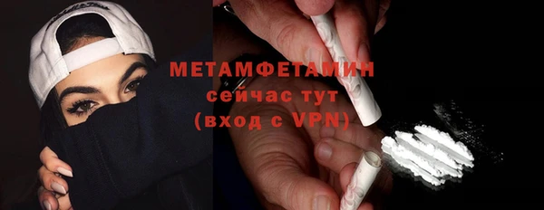 меф Горняк
