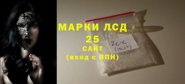 мефедрон VHQ Гусев