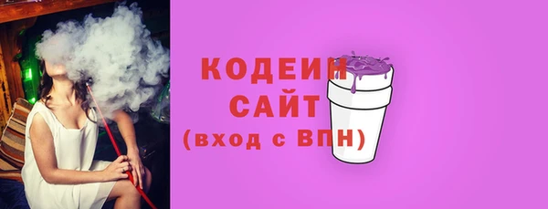 кокаин перу Гусиноозёрск