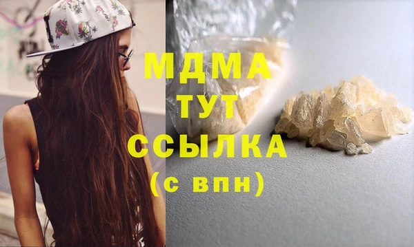 мет Горнозаводск