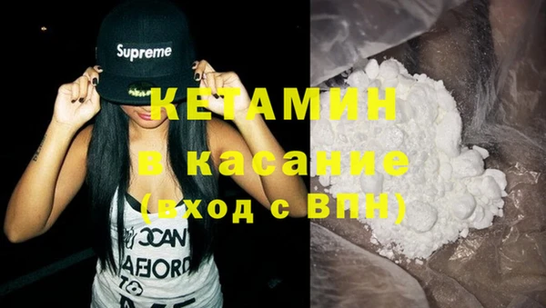 мет Горнозаводск