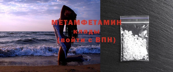 мефедрон VHQ Гусев