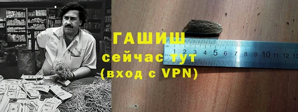 меф Горняк