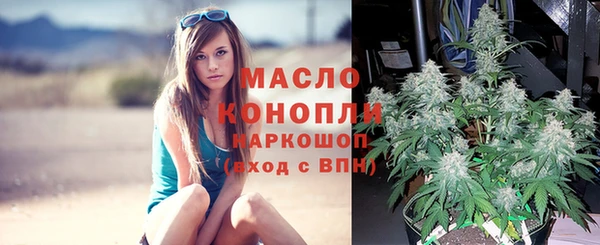 мефедрон VHQ Гусев