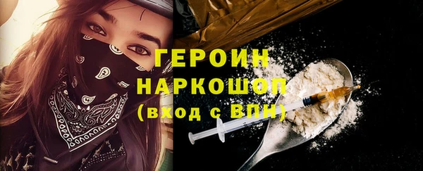 мяу мяу мука Горно-Алтайск