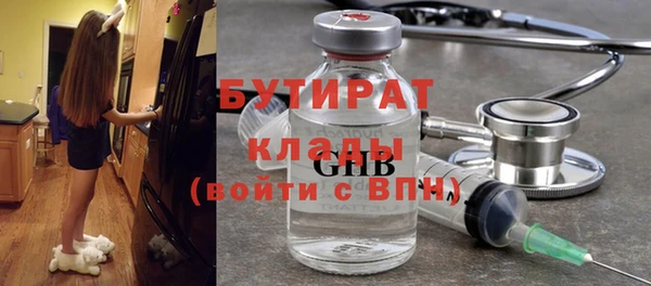 меф Горняк