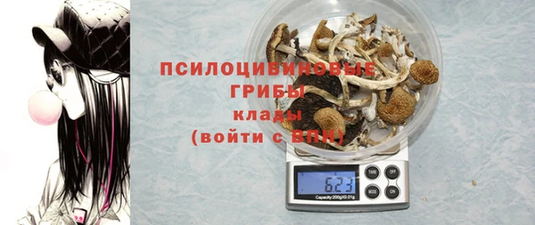 мефедрон VHQ Гусев