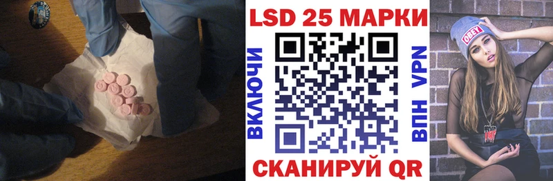 ЛСД экстази ecstasy  даркнет сайт  Заполярный 