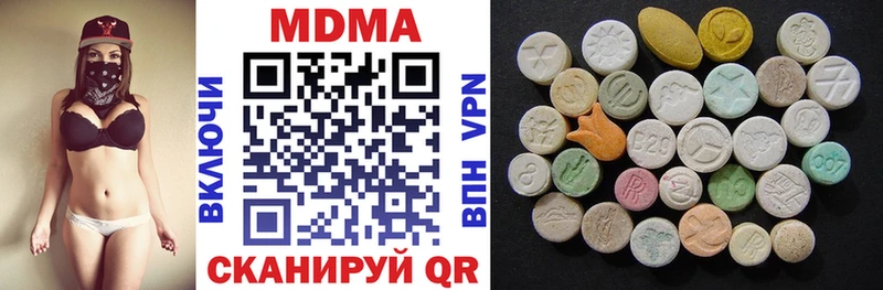 MDMA Molly Заполярный