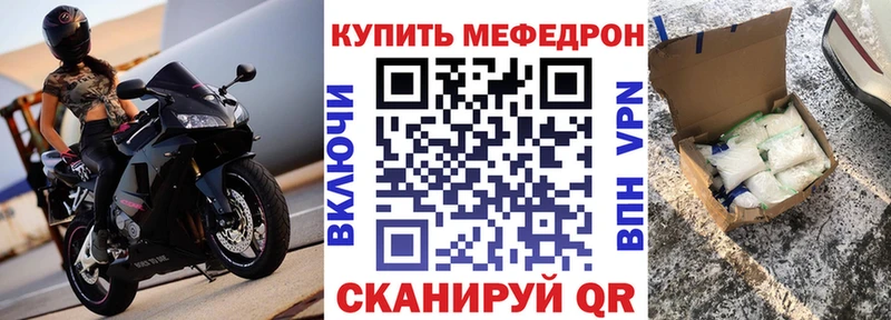 купить наркотики сайты  Заполярный  Меф кристаллы 
