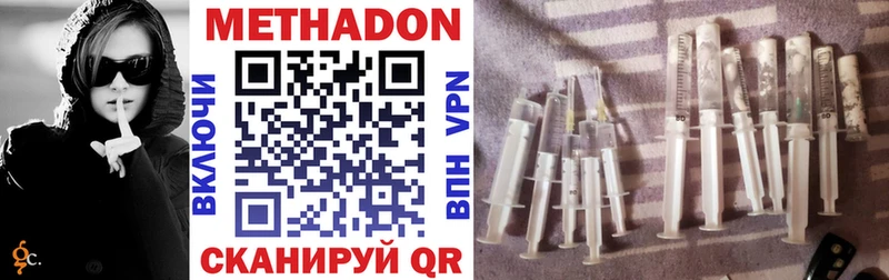 МЕТАДОН VHQ  Заполярный 