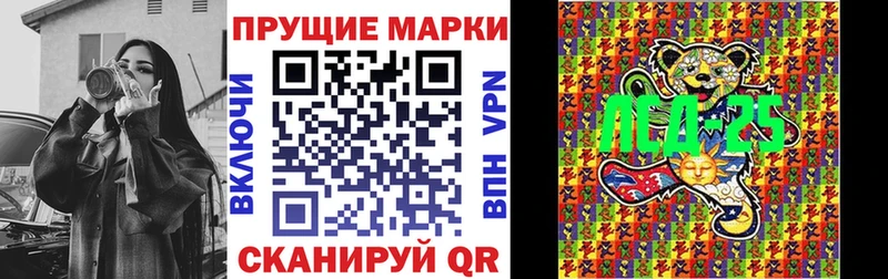 наркотики  Заполярный  Марки N-bome 1,5мг 